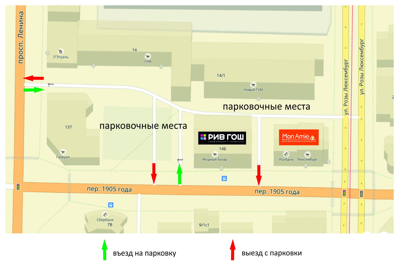 Контакты центра фотоэпиляции и косметологии «Мон Ами»